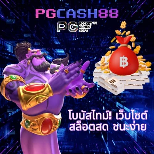 bigwin99